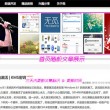 49图库下载和安装49TK